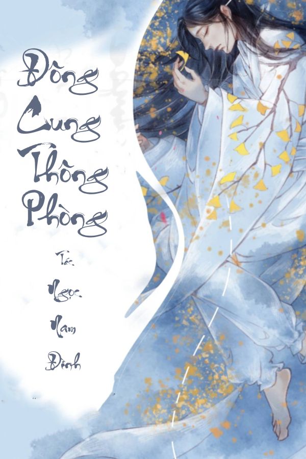 Đông Cung Thông Phòng