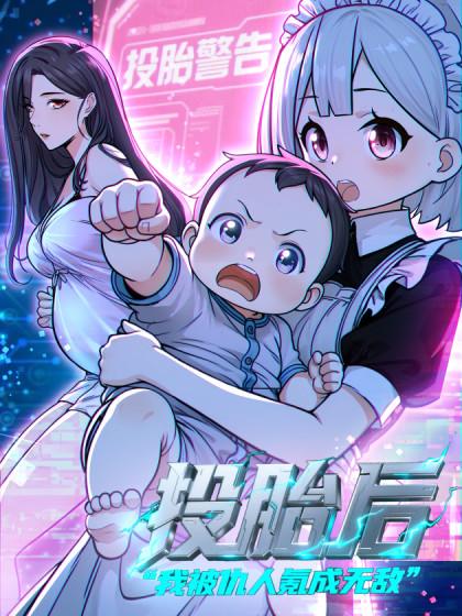 Theo Hôm Nay Bắt Đầu Làm Thành Chủ