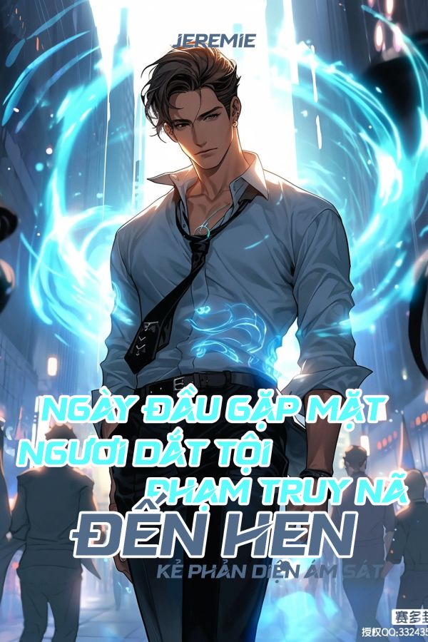 Ngày Đầu Gặp Mặt, Ngươi Dắt Tội Phạm Truy Nã Đến Hẹn (Dịch)