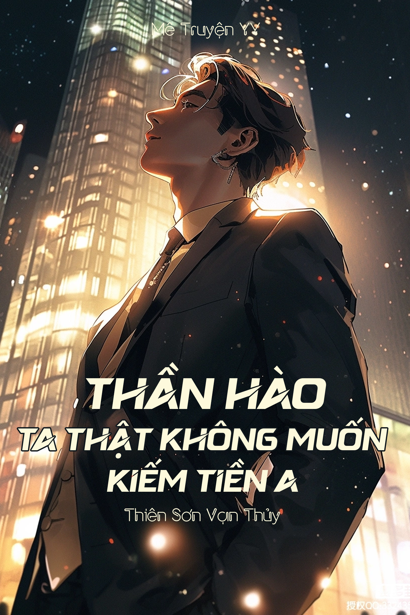 Thần Hào: Ta Thật Không Muốn Kiếm Tiền A